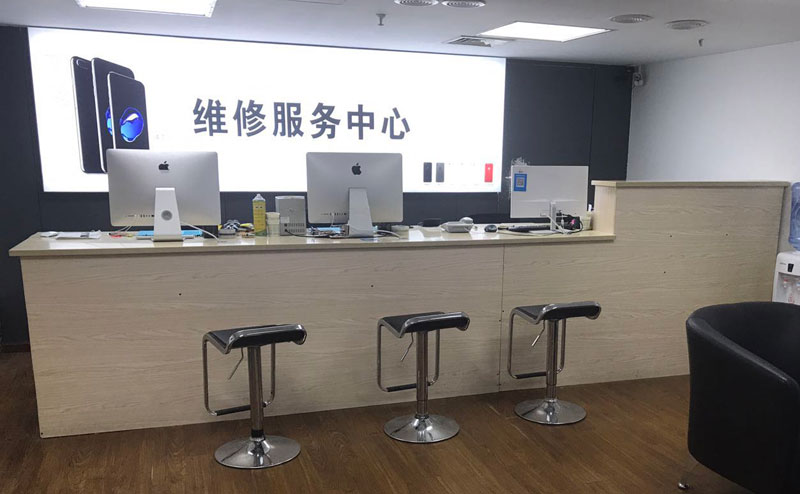 眉山上饶苹果手机售后维修点地址电话信息